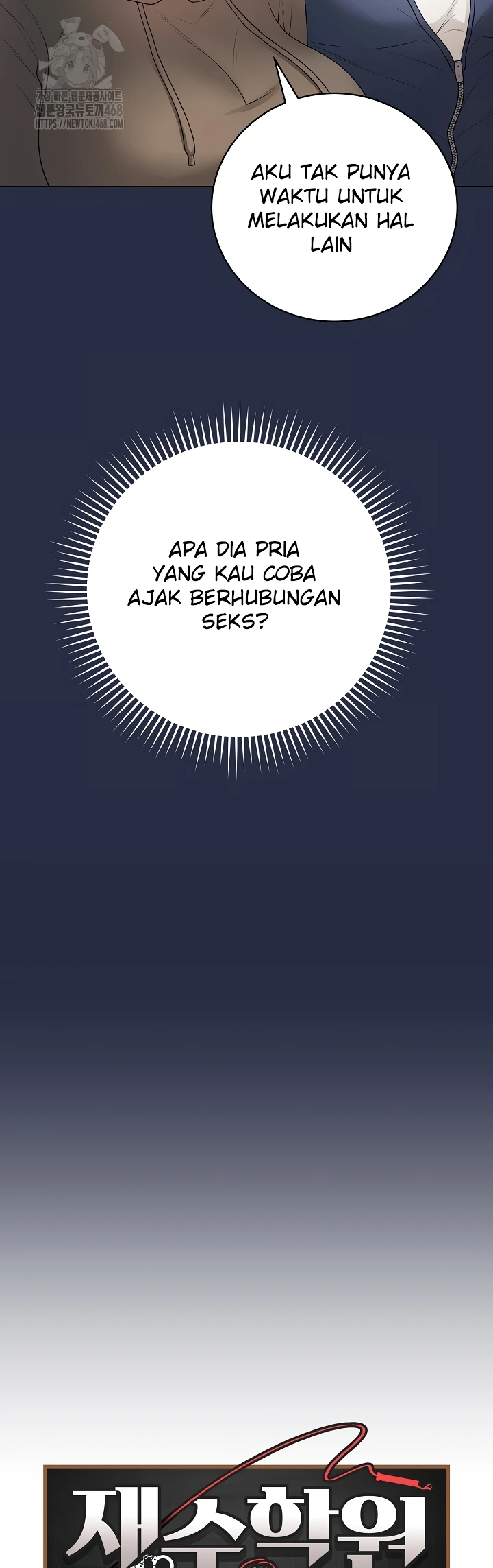 Signed, Sealed, Mistaken - Page 22